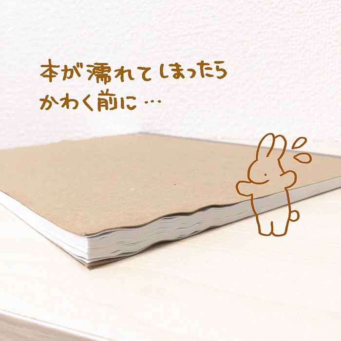 
                        Giải cứu những trang sách ướt sũng bằng mẹo "cực kỳ đơn giản" đến từ Nhật Bản
                     0