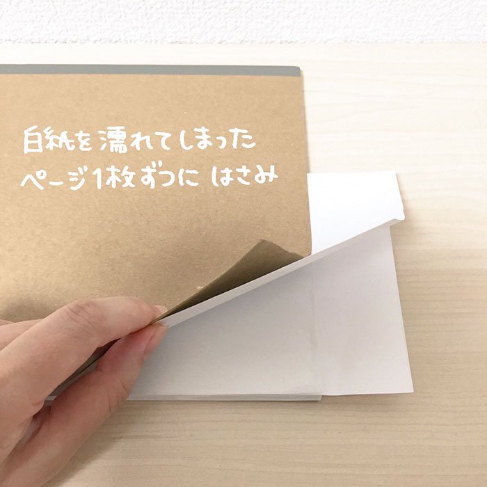
                        Giải cứu những trang sách ướt sũng bằng mẹo "cực kỳ đơn giản" đến từ Nhật Bản
                     1